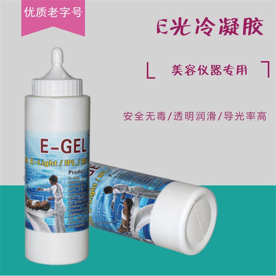 Medical Gel Ultrasound - cooling gel 250g suitable for medical